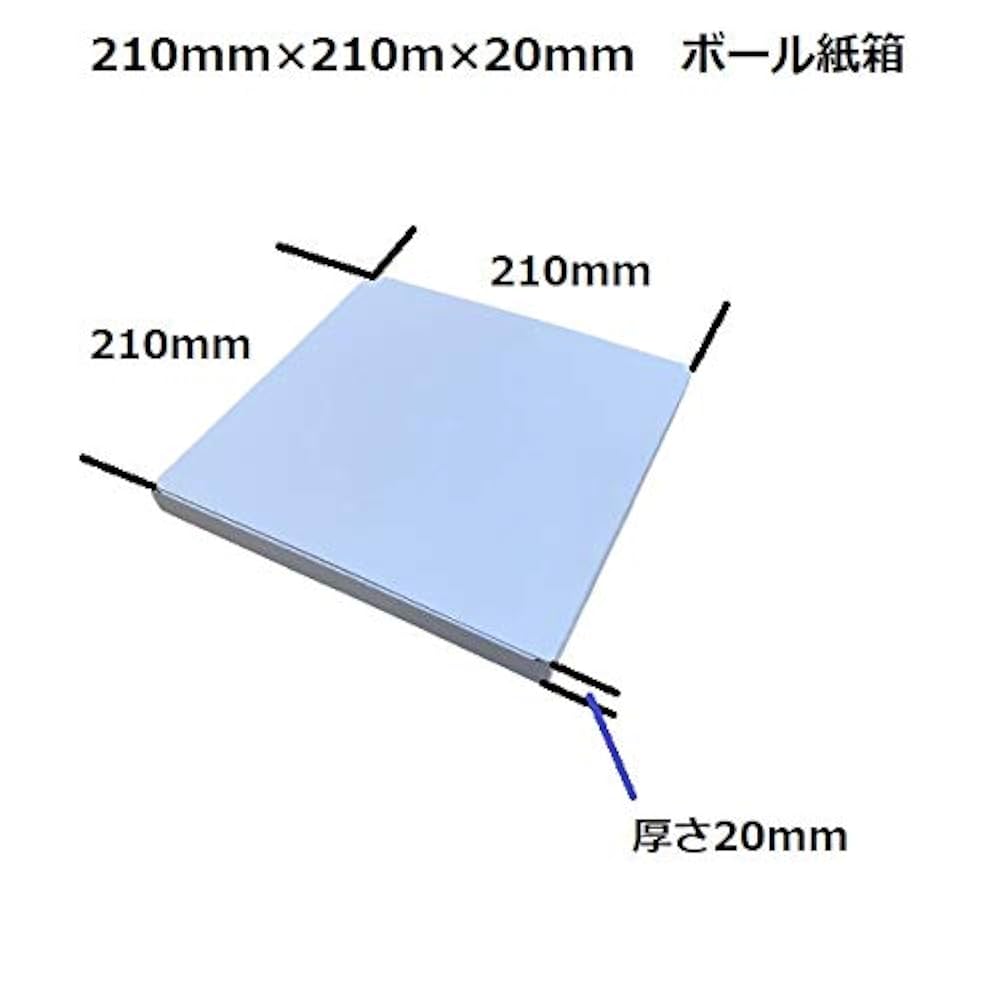 Amazon | ゆうパケット 厚さ2センチ【20枚セット】白ボール紙