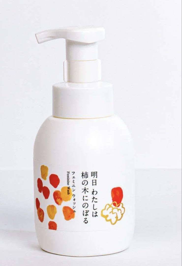 明日わたしは柿の木にのぼるセット 期間限定1,560円OFF】秋のうるおいセット – 【公式ストア】明日