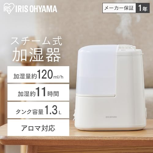 アイリスオーヤマ 加湿器 AHM-H12B-Cサムネイル3