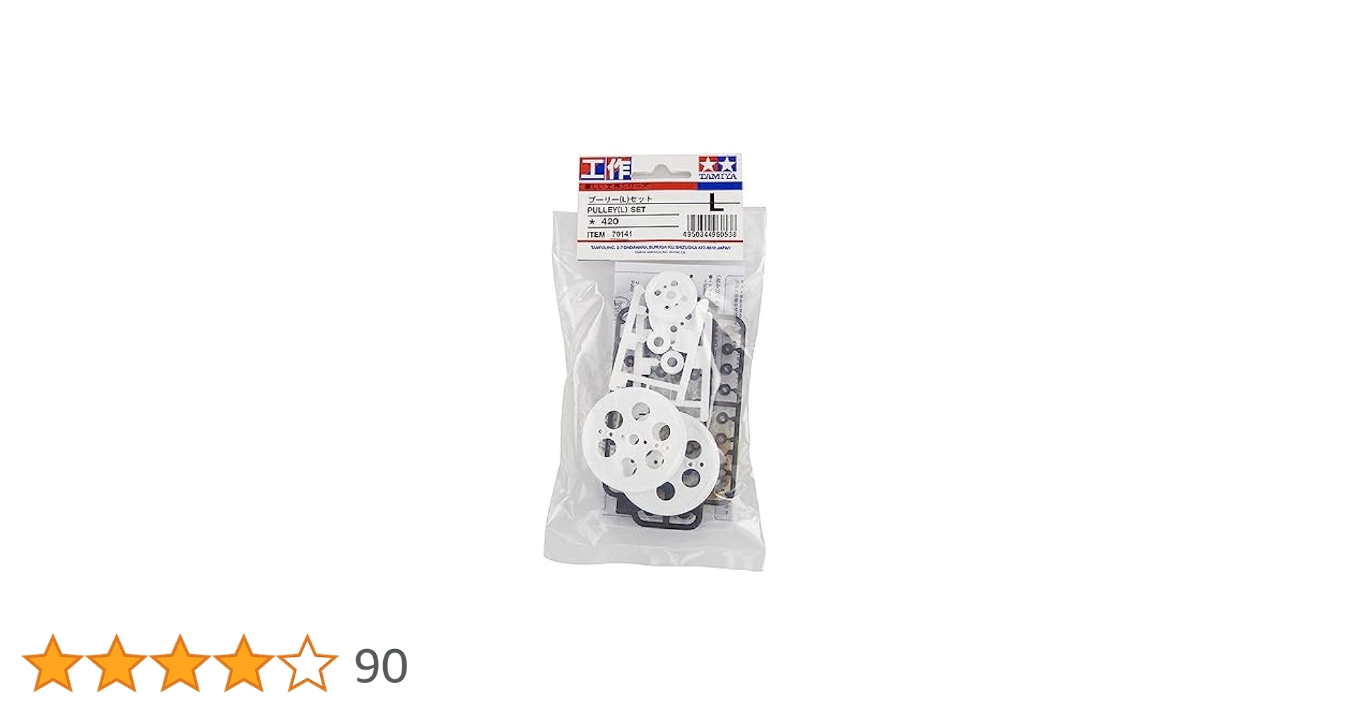 タミヤOP.1631 TM-12レースチューンマフラー&マニホールドセット(F) Amazon | タミヤ(TAMIYA) ホップアップオプションズ No.1631 OP