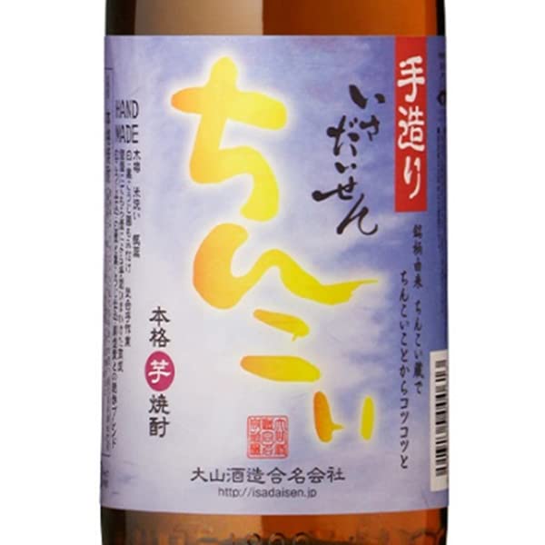 【大山酒造】手造り いさだいせん ちんこい １．８L　 １ケース（６本入） Amazon.co.jp: 伊佐大泉 手造り いさだいせん ちんこい 黒麹＆白麹 芋