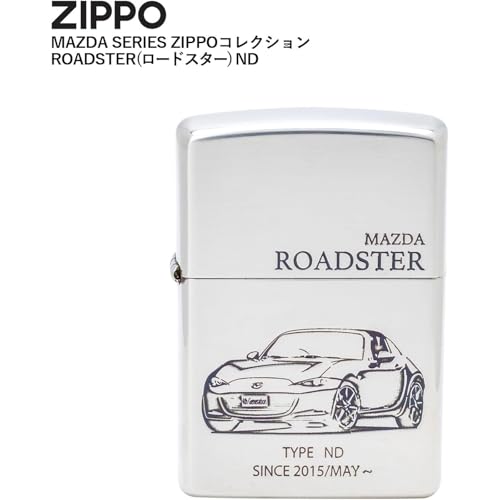 Encendedor Zippo Oil Lighter plata vintage miniatura 2