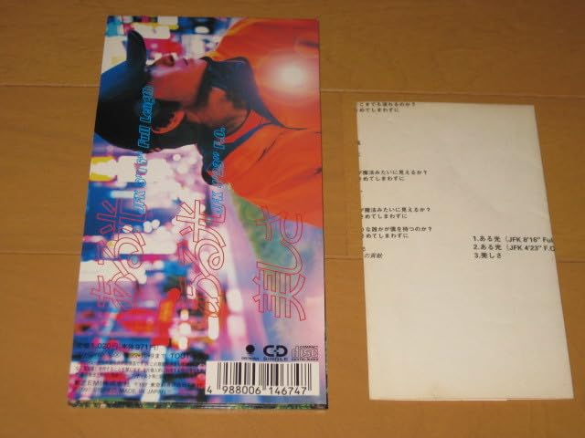 貴重　冗談伯爵　デモ音源CD-R 2枚セット　ピチカート　小沢健二 貴重 冗談伯爵 デモ音源CD-R 2枚セット ピチカート 小沢健二