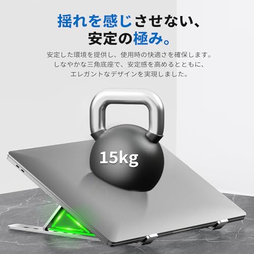 ノートパソコンスタンド 折りたたみ式 携帯性 ノンスリップ保護ゴム付き 良好な換気と冷却性能 軽量で折りたたみ可能なデザインで持ち運びが簡単 スリップ防止ゴムが付いており 効果的な冷却を提供する通風孔が特徴のノートパソコンスタンドです