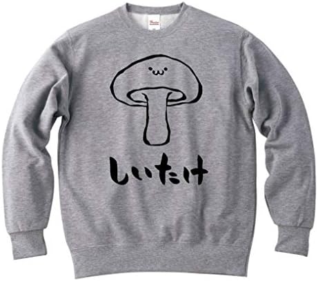 Amazon しいたけ シイタケ 椎茸 野菜 果物 筆絵 イラスト おもしろ スウェット トレーナー トレーナー パーカー 通販