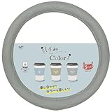 錦産業 トムボーイ （Tomboy） ハンドルカバー くすみカラー Sサイズ キルティング かわいい ステアリングカバー セラミックグリーン KU-4353