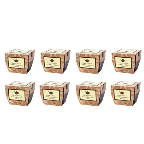 ルピシア 生乳×お茶のアイス グラス&ソルベ (ロイヤルミルクティー ASSAM) 8個セット 紅茶 アイス お取り寄せ 北海道 ニセコ町[06145]