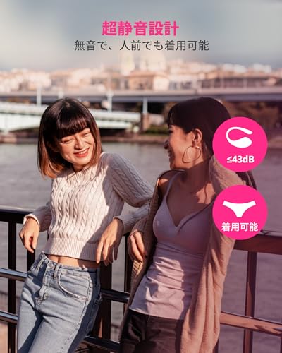 LOVENSE Lush 3 バイブ 女性用 中いき クリトリス 潮吹き 音楽連携 遠隔操作 Gスポット ローター バイブレーター 強力 静音 防水 ディルド 大人のおもちゃ カップル向け【１年安心保障】 - 画像4