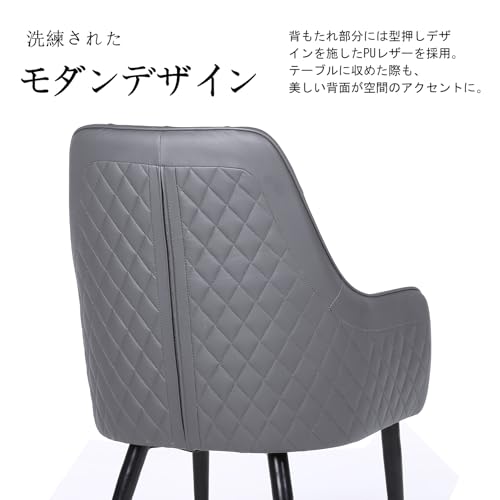 KYODA ダイニングチェア 【2脚セット】 ヴィンテージモダン 食卓椅子 ダイニング椅子 肘付き イームズチェア おしゃれ スチール脚 イス 北欧 シンプル レトロ モダン ヴィンテージ調 PUレザー 撥水 パーソナルチェア アーバンクラブチェア カフェ 店舗 デスクチェア 化粧 在宅ワーク キャスターなし イス 肘置き (グレー) [4]