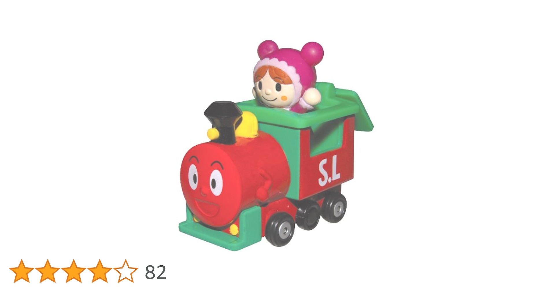 アンパンマン ミュージアムシリーズ GOGOミニカー SLマンとあかちゃんまん wgteh8f Amazon | アンパンマン ミュージアムシリーズ GOGOミニカー SL