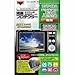 Kenko LCD Protective Film LCD Protector Fujifilm FPÂ â€“Â J30/A220Â 085296Â 