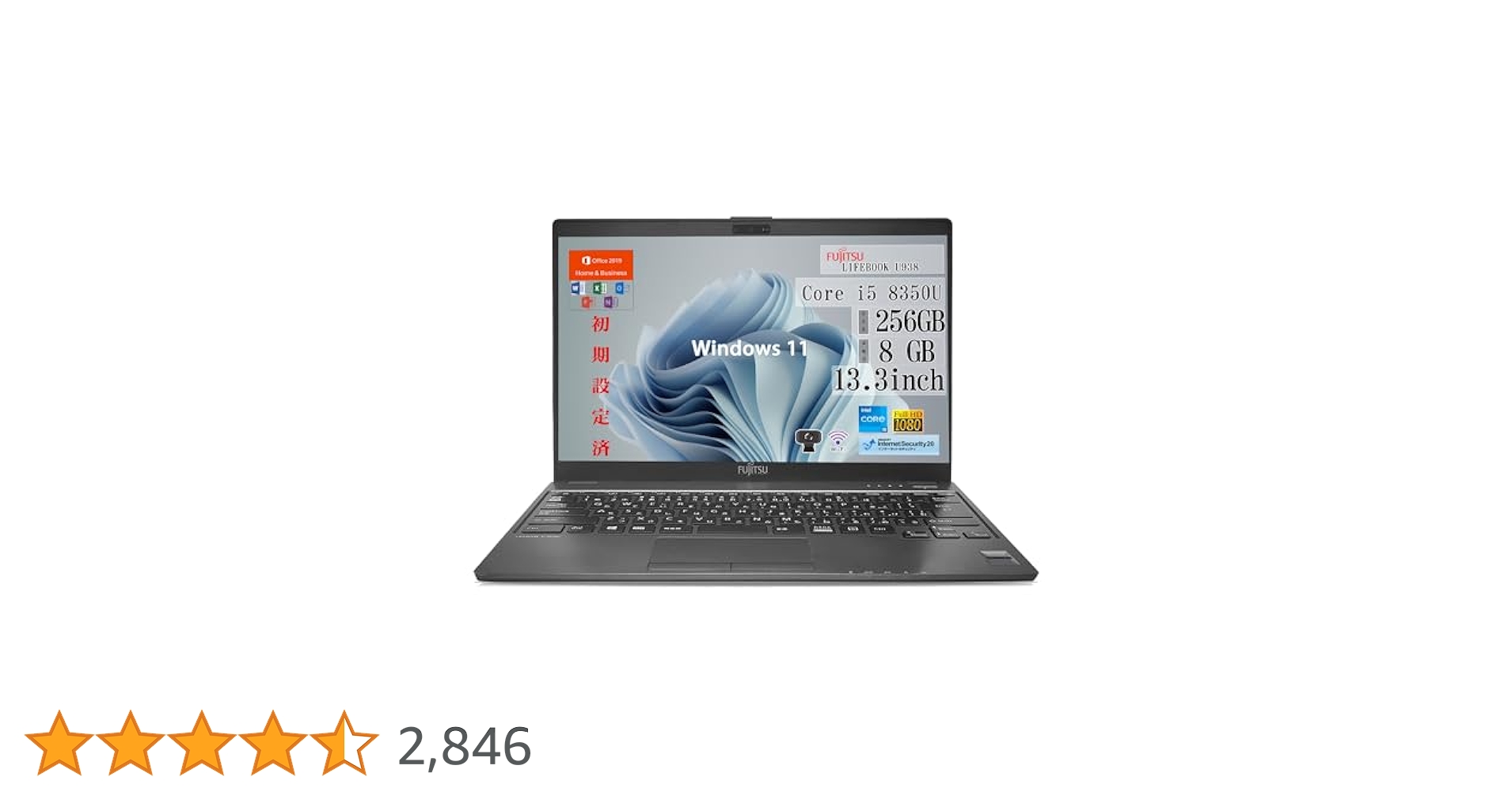 Fujitsu 3865U 13.3インチ ノートPC 楽天市場】富士通 ノートパソコン 新品 同様 Core i5 8GBメモリ
