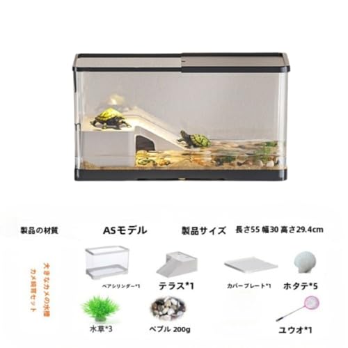Kwueiit 亀の飼育ケース 亀の楽園 亀 リクガメ 半水棲ガメ ボックス 排水孔 耐久性 爬虫類 両生類用 カメ生息地 亀 水槽 大きい カメ用水槽 初心者セット セット 蓋付き収納機能水交換超簡単餌やりが便利 透明 軽量 両生飼育箱 亀ケージ 脱出防