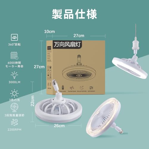 DR.TREE シーリングファンライト FX36P-120300C の商品画像 2