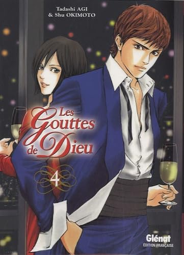 神の雫 = Les Gouttes de Dieu 第1〜41巻 Amazon.co.jp: Gouttes de Dieu (les) Vol.1 : 本