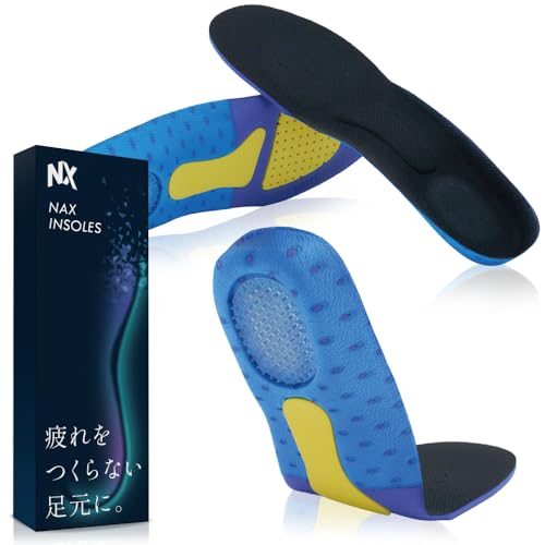 インソール 疲れない 〔衝撃分散で疲れにアプローチ〕 なかじき 中敷き 靴 衝撃吸収 中敷き 男性用 女性用 ナクスインソール (ブルー, Mini)
