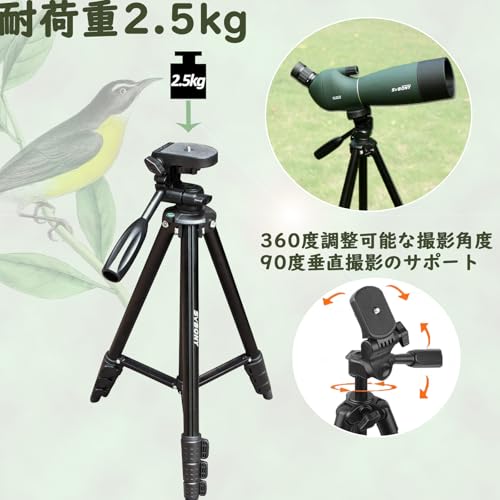 SVBONY SV28 フィールドスコープ 25-75x 70mm の商品画像 6