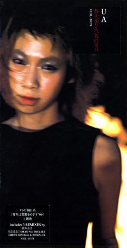 【中古シングルCD】UA数え足りない夜の足音 Amazon MusicでUAの数え足りない夜の足音を再生する