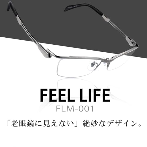FEEL LIFE 老眼鏡 FLM-001 ナイロール メンズ の商品画像 1