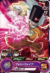 Amazon.co.jp: スーパードラゴンボールヒーローズ 第2弾/SH2-31