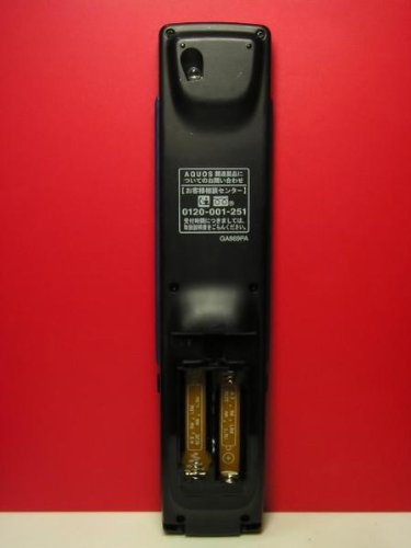 Amazon.co.jp: シャープ BDリモコン GA869PA : 家電＆カメラ