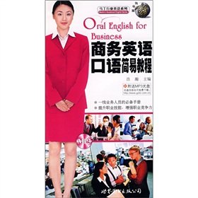 Paperback Business English spoken simple tutorial Book