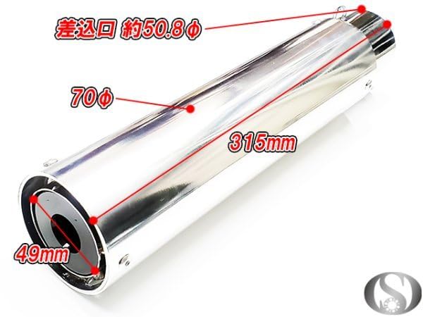 Amazon | W3-33SV フルエキ フルエキゾーストマフラー 50.8mm 50.8φ