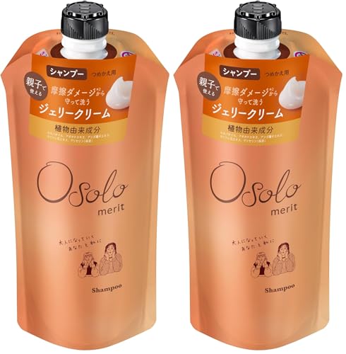 花王 メリット シャンプー 340ml 2個セット 詰め替え用 (シャンプー