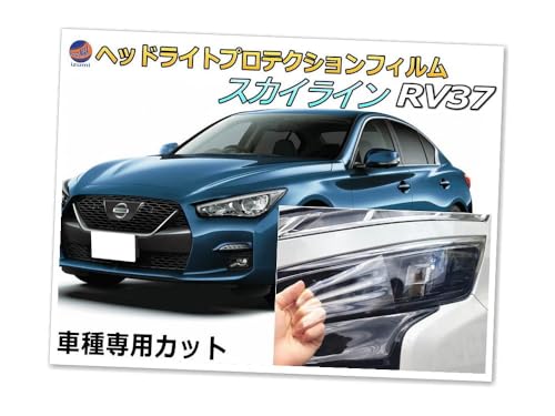 A.P.O(���߰��) �w�b�h���C�g�v���e�N�V�����t�B���� (�X�J�C���C�� RV37) �Ԏ��p �J�b�g�ς� ���E�Z�b�g �w�b�h���C�g�ی� RV37 �j�b�T���p