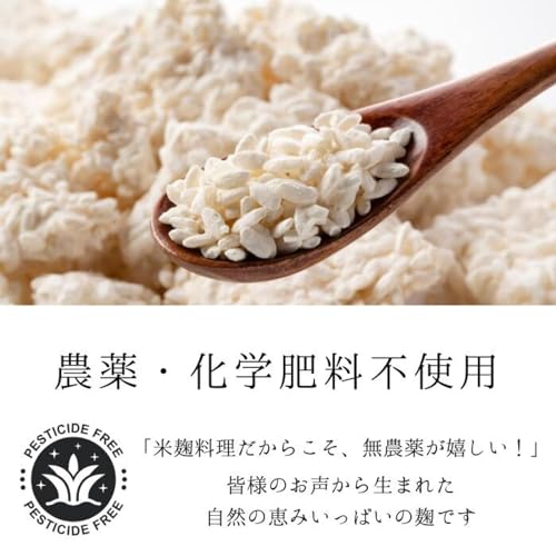 【Domestic Rice 100%】ORYZAE [Food Cosmetics] Dried Koji Sake Brewery 800g Dried Rice Koji No Pesticides No Additives [Domestic Production] Salted Koji Soy Sauce Koji Sweet Koji Sweet Sake Non-Alcoholic