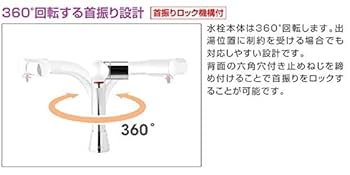 イトミック熱湯用水栓　NT-2 NT-2 イトミック ITOMIC 熱湯専用単水栓 送料無料 : みずらいふ