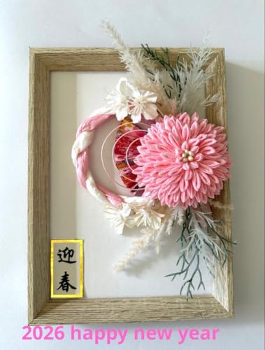 ���ߓ���� ������ ����߂� �܂ݍ׍H �t���[�� �z