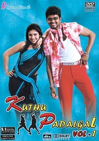 kuthu padal
