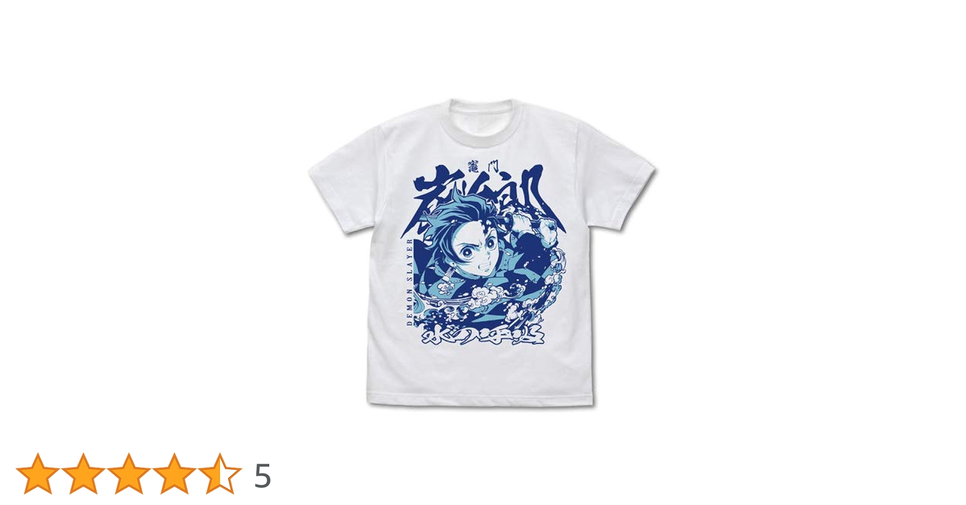 【非売品】DyDo 鬼滅の刃 オリジナル陶器マグカップ Tシャツ サコッシュ シャープ公式通販】 アニメ「鬼滅の刃」 時透無一郎 Tシャツ