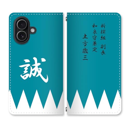 Tiara mode AQUOS wish3 �p �P�[�X �蒠�^ �x���g�Ȃ� �}�O�l�b�g �X�b�L���܂� �J�[�h���[ �X�}�z�J�o�[ �y �V�I�g �z �V�I�g �y���ΎO ���� PU���U�[ A SH-53D A303SH A302SH SH-M25