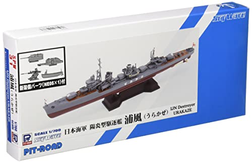 Maquette Destroyer Kagero Urakaze 1/700, idéal pour diorama naval historique et collectionneur