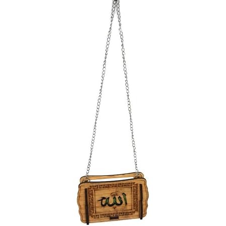 Car Mirror Hanging Decoration AMN-165 Muslim Charm Ornament Islamic Mini Al-Quran in Wooden Small Box Eid Ramadan Gift (Model_01)