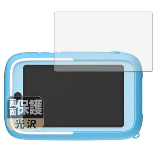 Leipsden myFirst Camera 50 �Ή� Crystal View �ی� �t�B���� ���� �h�C�A �h�w�� ���{��