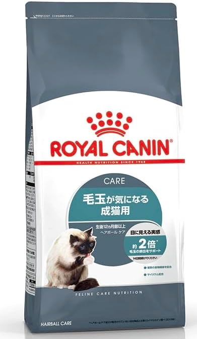 ROYAL CANIN 毛玉が気になる成猫用 ヘアボールケア 2kg 【公式