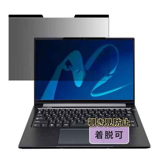Kayo&Karin MousePro G4-I7U01BK-C �m�[�gPC �p �v���C�o�V�[�t�B���^�[ �}�O�l�b�g�� �̂������h�~ �ی�t�B���� ���˖h�~ ���ʎg�p�\