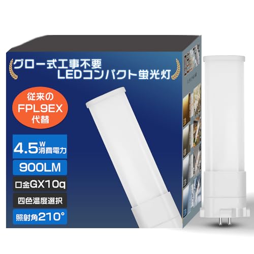 2025V^f RpNg`uv cC LED ϊ GX10Qʗp ȃGl4.5W Px900LM 50000H FPL9EX-L FPL9EX-WF3 FPL9EX-NF3 FPL9EX-DF3 pCg ⓔ  LE