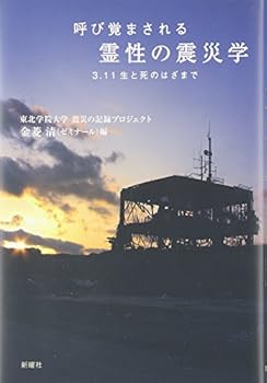 Tankobon Softcover ??????? ?????? Book