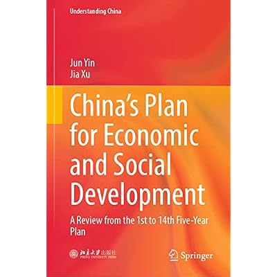 China&rsquo;s Plan for Economic and Social Development: A Review from the 1st to 14th Five-Year Plan