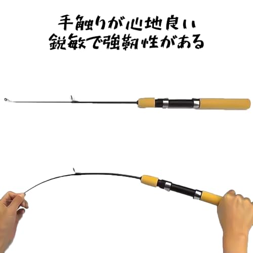 HAUUFENN 穴釣り用ロッド 75cm 2本セット