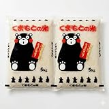 令和7年 熊本県産のお�