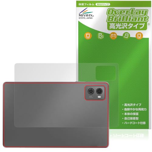�~���r�b�N�X Lenovo Legion Tab (TB320FC) �Ή� �ی� �t�B���� ���� �w�� �h�w�� �h�C�A ���{��