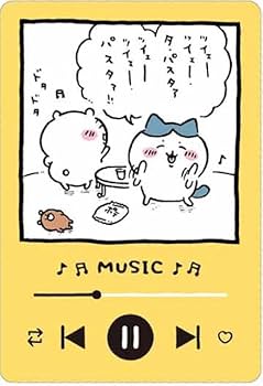 ちいかわ コレクションカードグミ＋‪α‬ 101枚セット ちいかわ コレクションカードグミ 4｜発売日：2023年11月20日