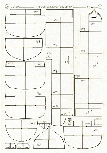 OREL 209/2 Laser Cut for Model # 209 General-Admiral Apraksin, Russia 1899, 1/200 Paper Model Kit