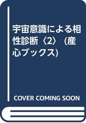 Amazon.co.jp: 鈴木 芳正: 本、バイオグラフィー、最新アップデート