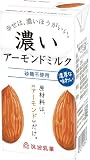 筑波乳業 濃いアーモンドミルク 砂糖不使用 125ml×60本